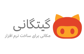 گیتگانی - www.gitgani.ir